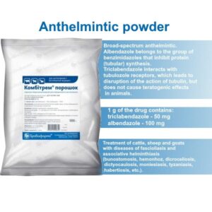 powder anthelmintics (triclabendazole, albendazole non prescription
