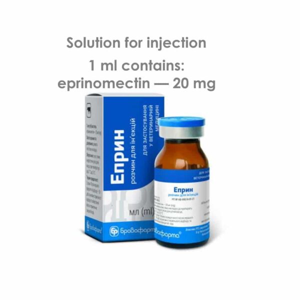 eprinomectin-injected