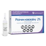 Procaine hydrochloride injection 20 mg sale