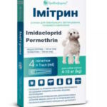 Imidacloprid Permethrin for dogs 2