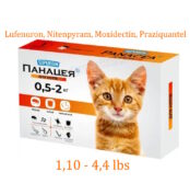lufenuron, nitenpyram, moxidectin, praziquantel tablets for cats online