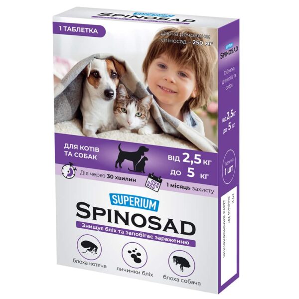 Spinosad Chews for Dogs and Cats 5-11lbs