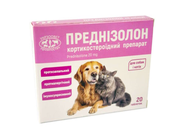 PRESOL 20 mg 20 tablets - Image 1