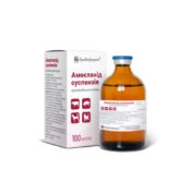 Potassium clavulanate, Amoxicillin trihydrate